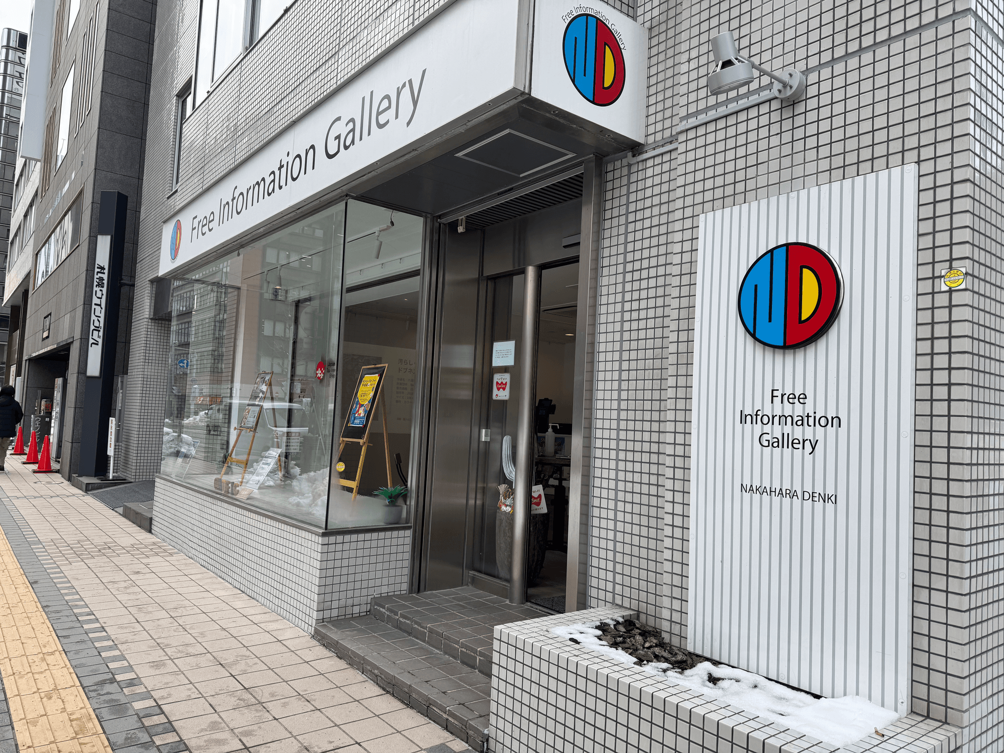 札幌時計台案内所での常設設置を開始!
