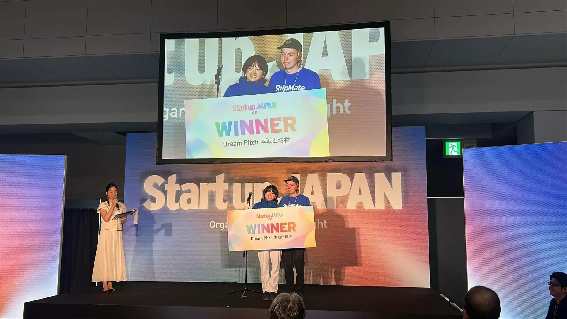 Startup JAPAN EXPO(大阪)出展のお知らせ